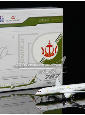 JCWINGS XX40063 XX40063A 文莱皇家航空 V8-OAS B787-8 1:400