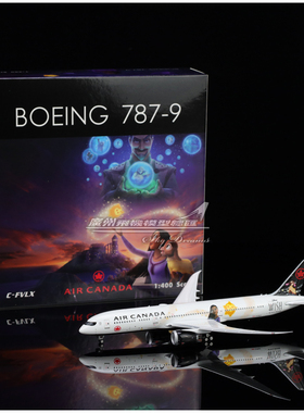 Phoenix 04578 加拿大航空 波音 B787-9 C-FVLX 飞机模型 1:400