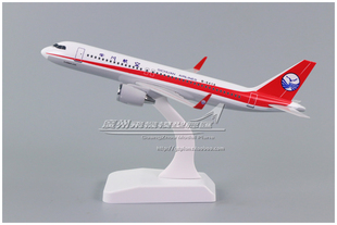 6419 飞机模型 空客 19cm 客机 A320 仿真 四川航空 合金