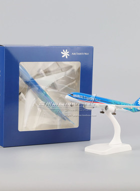 大溪地航空 Air Tahiti Nui 波音 B787 合金仿真客机飞机模型18cm