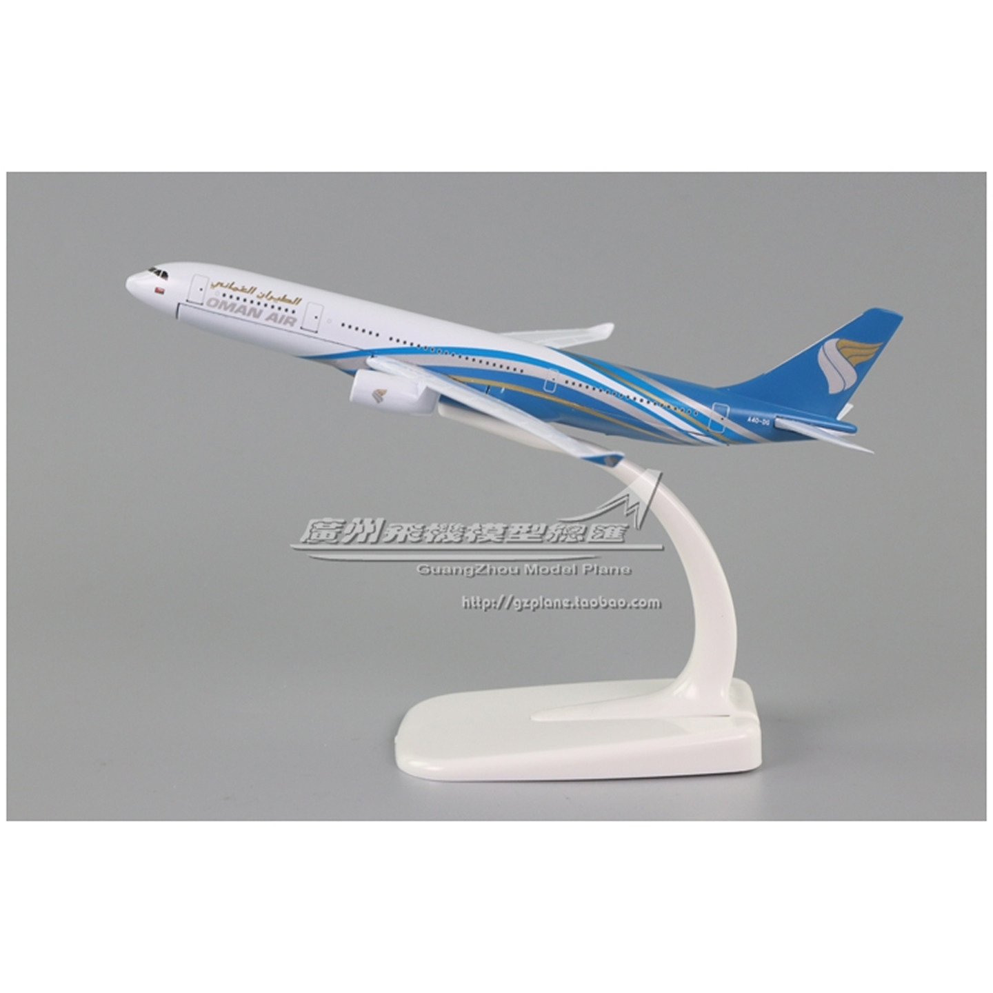 阿曼航空OMANAIR空客A330