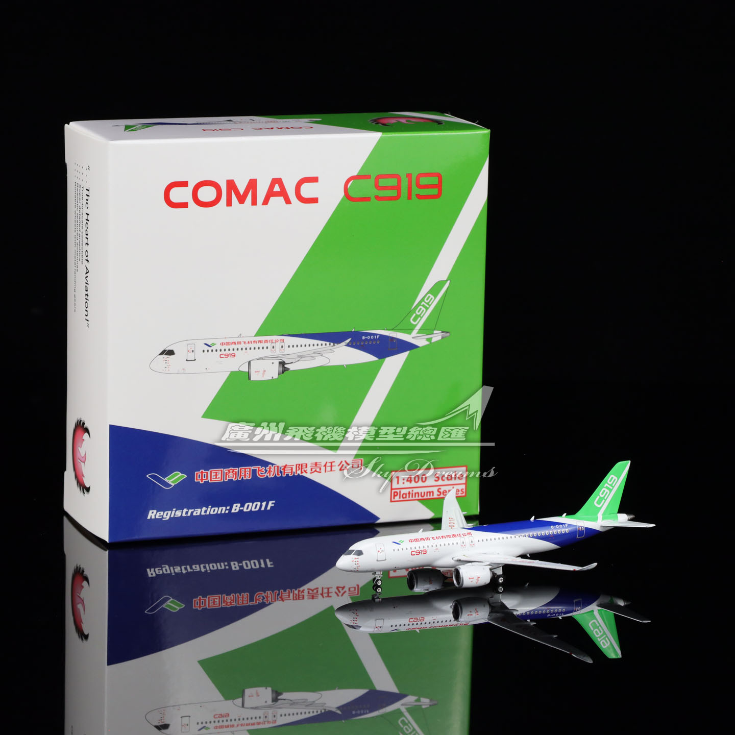 合金仿真客机飞机模型收藏摆件