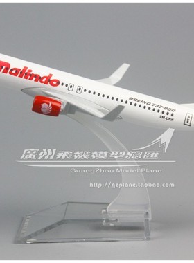 马印航空 Malindo 波音 B737-900ER 9M-LNK 合金 飞机模型 15cm
