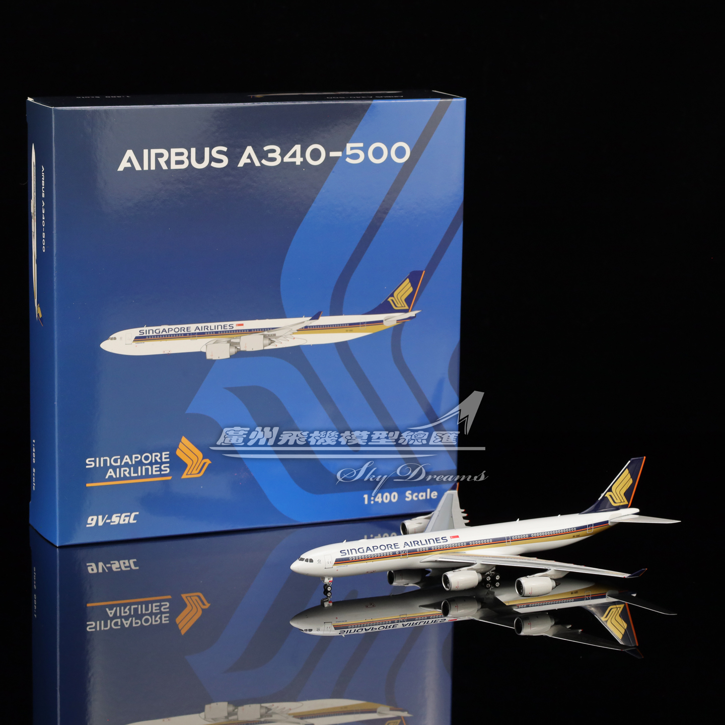 新加坡航空A340-500飞机模型
