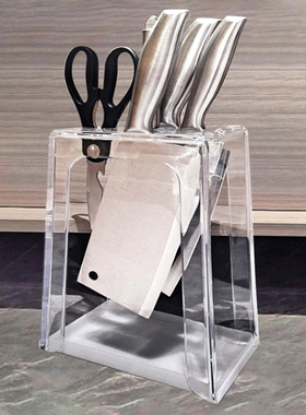 防霉亚克力刀架台面刀座刀具收纳架厨房专用刀架置物架壁挂刀架