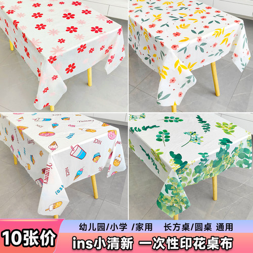 长方形加厚一次性桌布