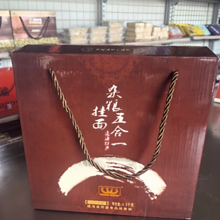 云南通海特产 通海杨广面条 杂粮面 五味装 两种包装随机发 包邮