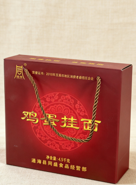 云南通海特产 通海杨广面条 鸡蛋面 九斤包邮