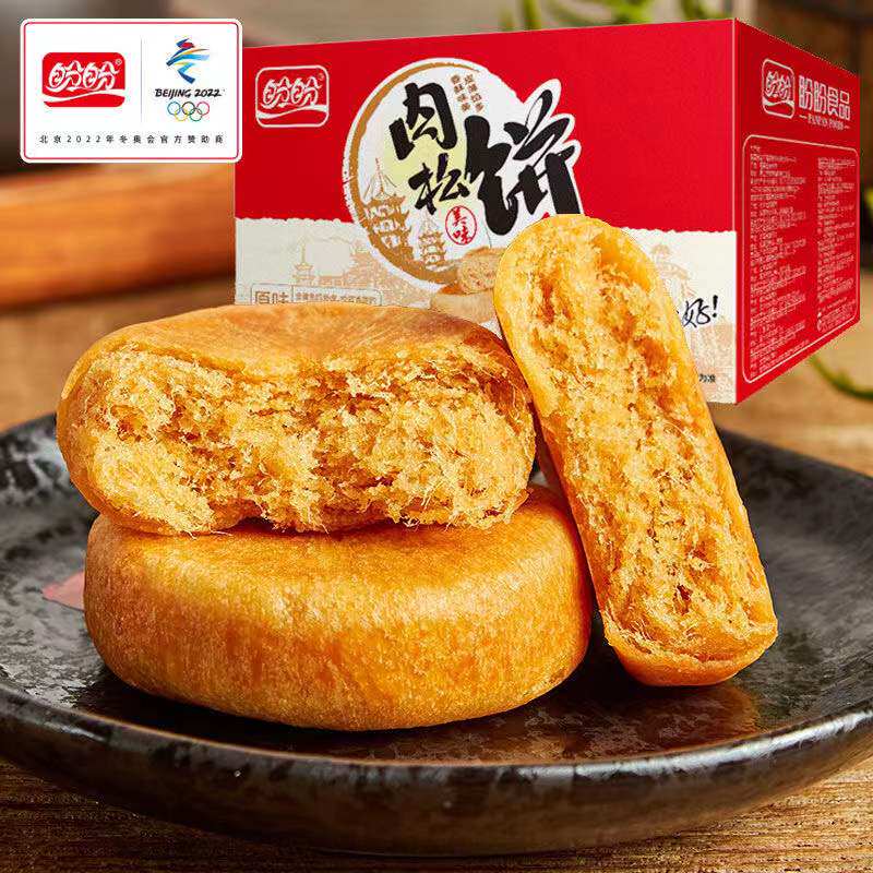 盼盼肉松饼原味办公室休闲早餐零食点心糕点饱腹代餐食品5斤整箱属于什么档次？