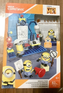 Mega bloks美家宝/美高 神偷奶爸 小黄人 罢工计划 积木 FFJ34