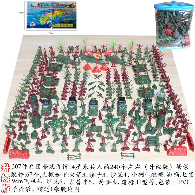超多配件儿童兵团对战套装兵人打仗模型儿童军事沙盘场景怀旧玩具,玩具/童车/益智/积木/模型,坦克/军事战车,淘宝优惠券,粉丝福利购,淘宝优惠卷