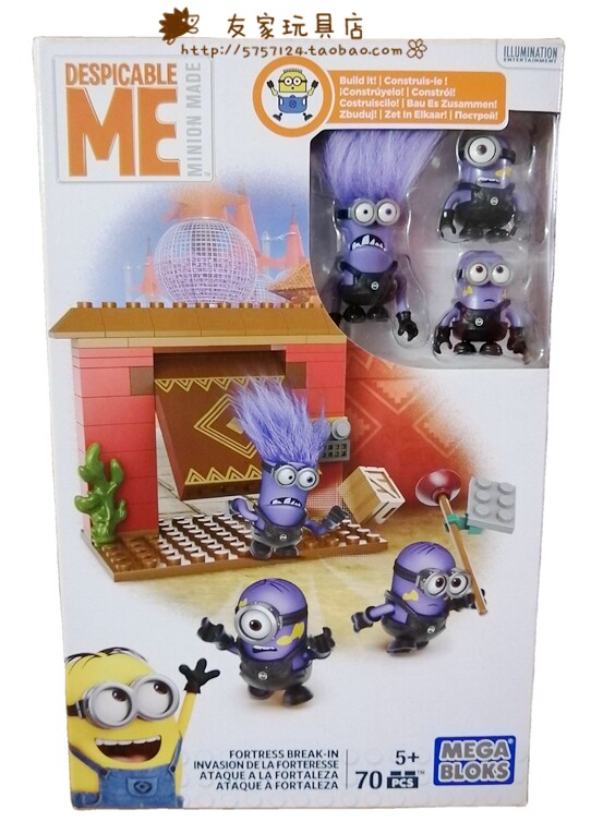 Mega bloks 美家宝/美高 神偷奶爸 小黄人 潜入堡垒 积木 DKX77