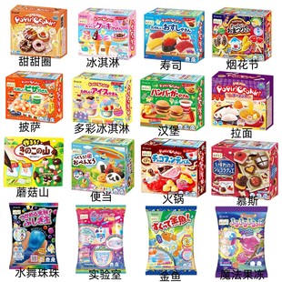 日本食玩可食套装大礼包汉堡寿司冰淇淋披萨手工制作迷你儿童礼物