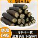 新疆 海笋干货淡干海松茸条海藻片凉拌素食菜海龙筋海冰笋干 包邮