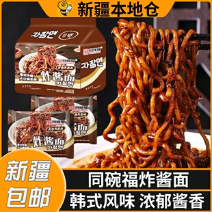 新疆包邮韩式炸酱面咸蛋黄拌面网红方便面泡面夜宵速食面条整箱