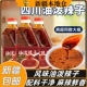 新疆 正宗麻辣油泼辣子香辣红油辣椒油凉拌菜调味料凉拌调料酱 包邮