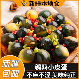 新疆包邮无铅工艺松花鹌鹑皮蛋鹌鹑小皮蛋凉菜拌菜糖心鹌鹑蛋变蛋