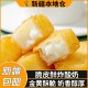 新疆 炸牛奶炸鲜奶空气炸锅半成品食材脆皮炸酸奶儿童小吃甜品 包邮