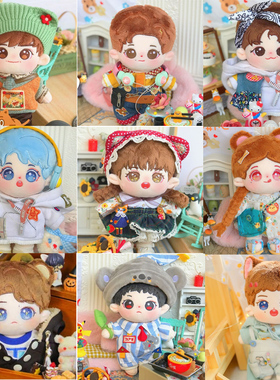 20cm棉花娃娃明星公仔玩偶肖战王一博龚俊蔡徐坤邓伦易烊千玺裸娃