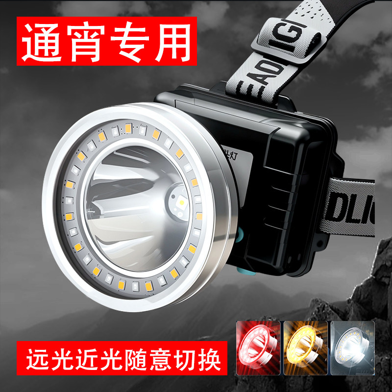 积康头灯钓鱼摘茶工地强光充电超长续航矿灯照明灯专用头戴式新款