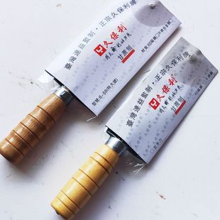 久保利甘蔗刨6 58大号甘蔗刀莴笋去皮刀碳钢刨皮 57削甘蔗皮刨6