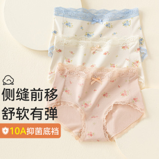 薄 女士全棉三角短裤 顶呱呱内裤 女生纯棉抗菌中腰舒适2026春夏新款