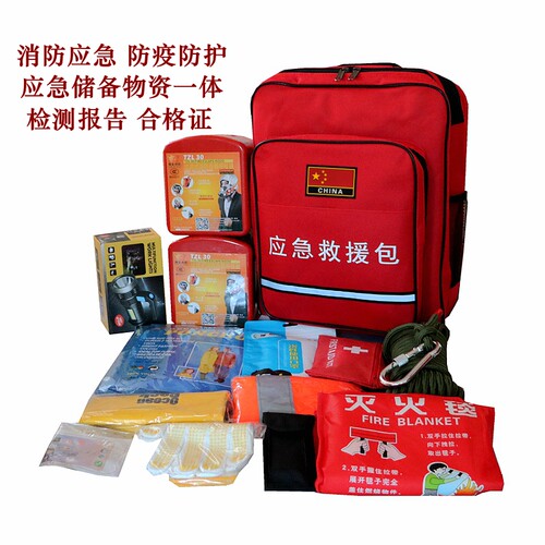 中安世宁应急救援包15件组合套装