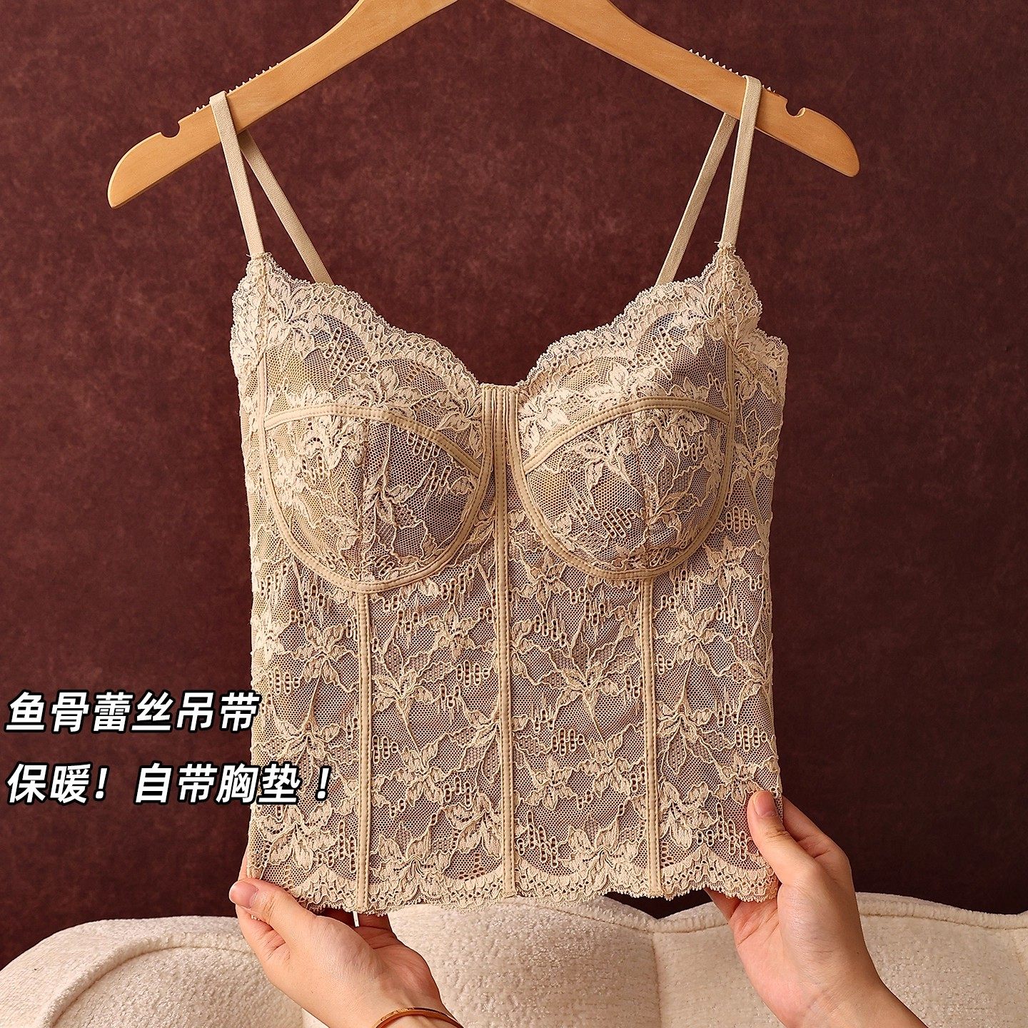 秋冬加绒蕾丝鱼骨吊带背心女2025新款保暖带胸垫内搭外穿打底上衣,女士内衣/男士内衣/家居服,吊带/背心/T恤/打底/肌底衣,淘宝优惠券,粉丝福利购,淘宝优惠卷