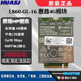 g10 835 445 HP惠普 L860 4G模块 860 840 XMM7560R 645