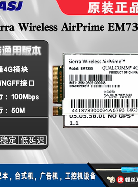 原装通用Sierra Wireless AirPrime EM7355笔记本内置4G模块 联通