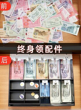 无盖子无锁收银盒现金盒收银抽屉桌面收纳简易零钱纸币分类钱格