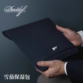 大卫杜夫户雪茄保湿 包户外旅游出行意大利手工制作送礼商务礼盒