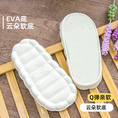 云朵EVA棉鞋底女冬季毛线编织DIY手工勾棉拖轻软保暖防滑耐磨男