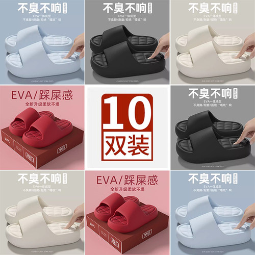 10双装酒店批发拖鞋女款防滑防臭