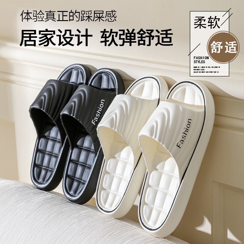沐辛甜买1送1拖鞋女款2026新款夏季浴室洗澡防滑防臭凉拖男士休闲