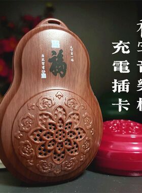 Q1老年人便捷式移动小音箱高清声质插卡充电户外家用唱戏机播放器