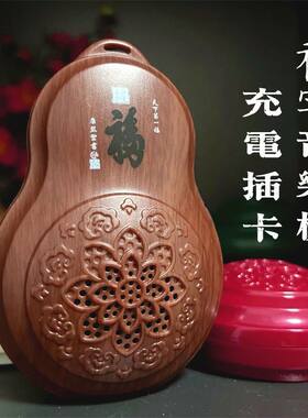 Q1老年人便捷式移动小音箱高清声质插卡充电户外家用唱戏机播放器