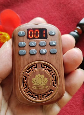 新款袖珍32首播放器迷你挂脖式音乐机家用高清音质可充电大音量