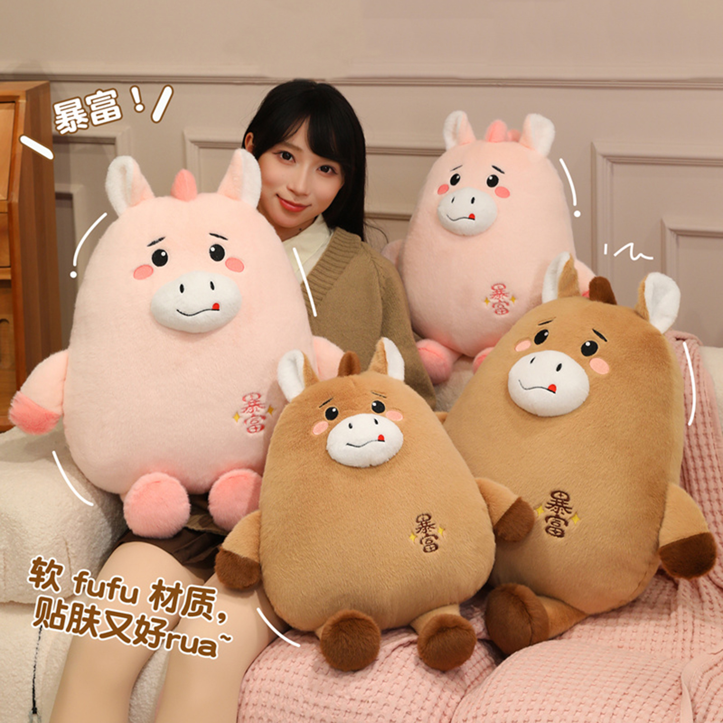 可爱暴富马公仔抱枕男生款睡觉毛绒玩具床上靠枕创意玩偶生日礼物