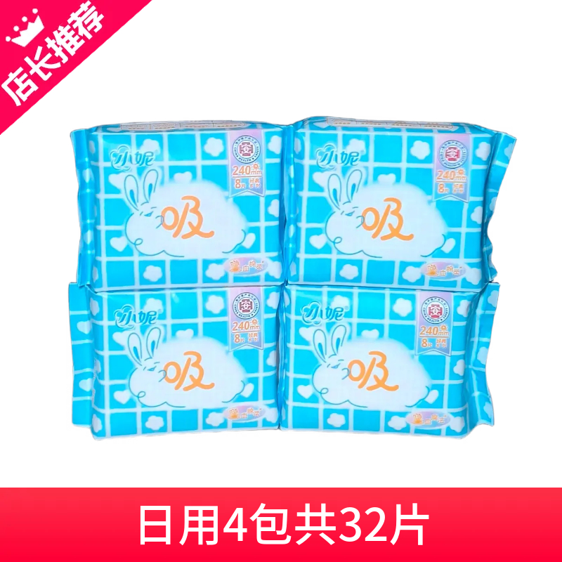 小妮卫生巾日用超吸32共柔感加速
