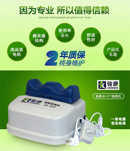 骏康健康摇摆机有氧健身器 腿部摇脚机 爽安康老款式结构调速可选