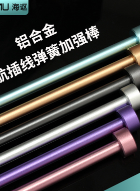 客制化键盘航插线铝合金固定杆弹簧螺旋固定棒配重杆航插线固线器