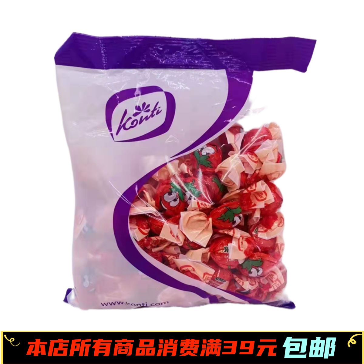 俄罗斯进口康吉大牛罗尼软糖水果味散装零食糖果喜糖满39元 包邮
