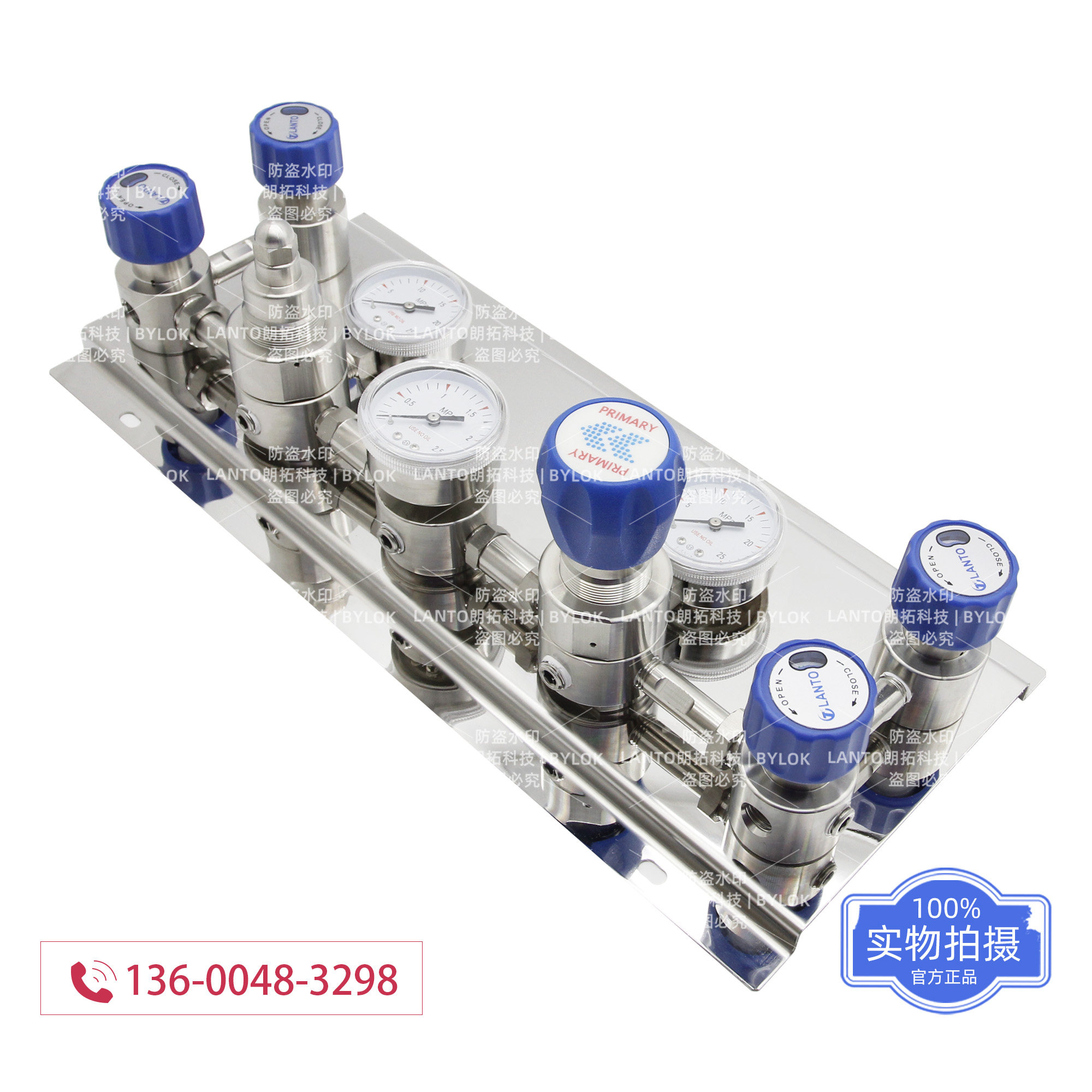 316L不锈钢半自动切换汇流排气体控制面板集中供气系统不间断供气