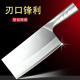 全钢菜刀斩切两用刀厨房家用切片刀厨师专用切肉刀切菜锋利刀具