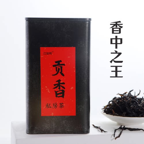 芝兰香凤凰单枞品种稀少香中之王