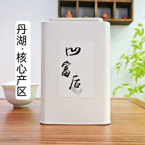 凹富后单丛茶丹湖凹富后花香特殊