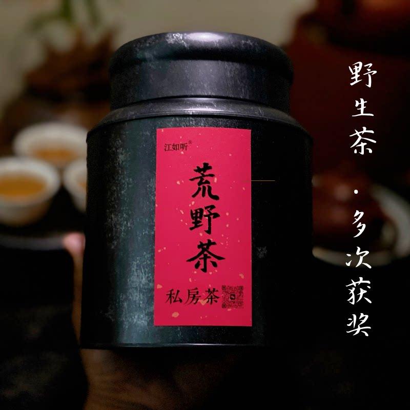 凤凰单枞茶蜜兰香稀缺荒野茶图片