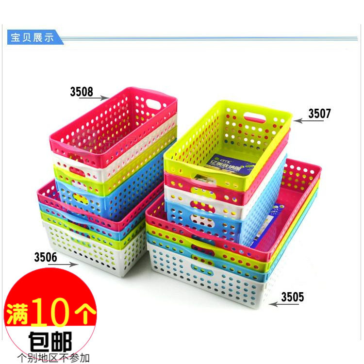 简约整理篮子收纳篮玩具塑料篮桌面收纳盒日式抽屉收纳筐整理框,收纳整理,其他收纳篮,淘宝优惠券,粉丝福利购,淘宝优惠卷