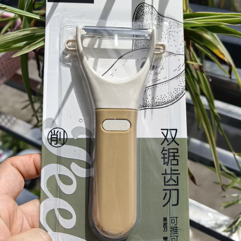 锋利好用削皮刀厨房多功能水果土豆刮皮器家用不锈钢削苹果器刨刀